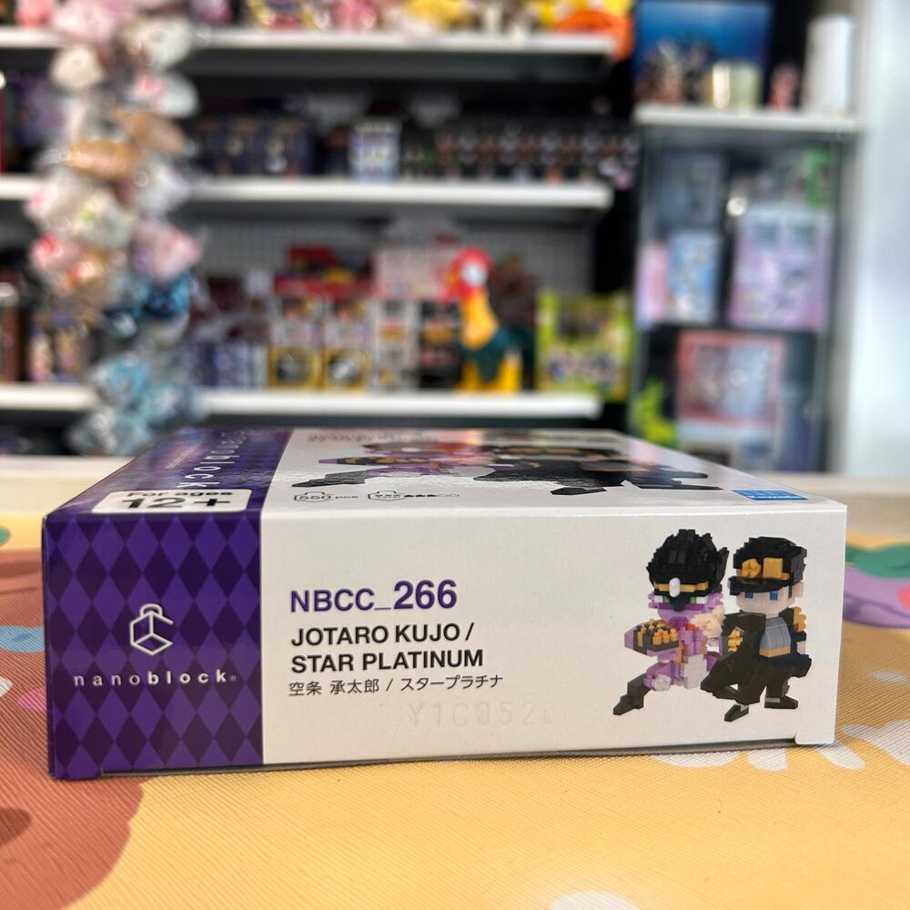 JoJo's Bizarre Adventure Jotaro Kujo and Star Platinum Nanoblock - Picture 6 of 6